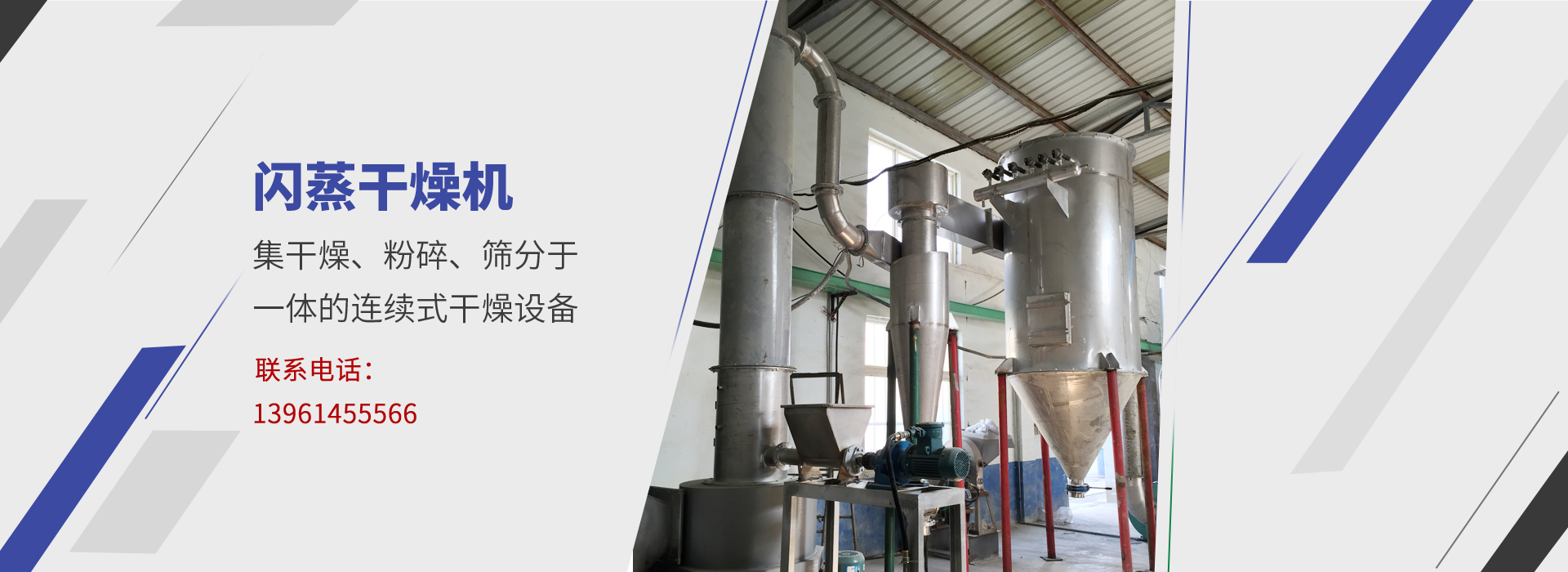 濰坊市巨美防水材料有限公司